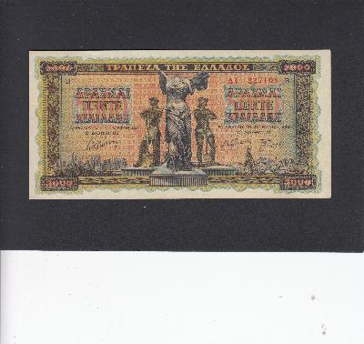 Beschrijving voorzijde: SHIP